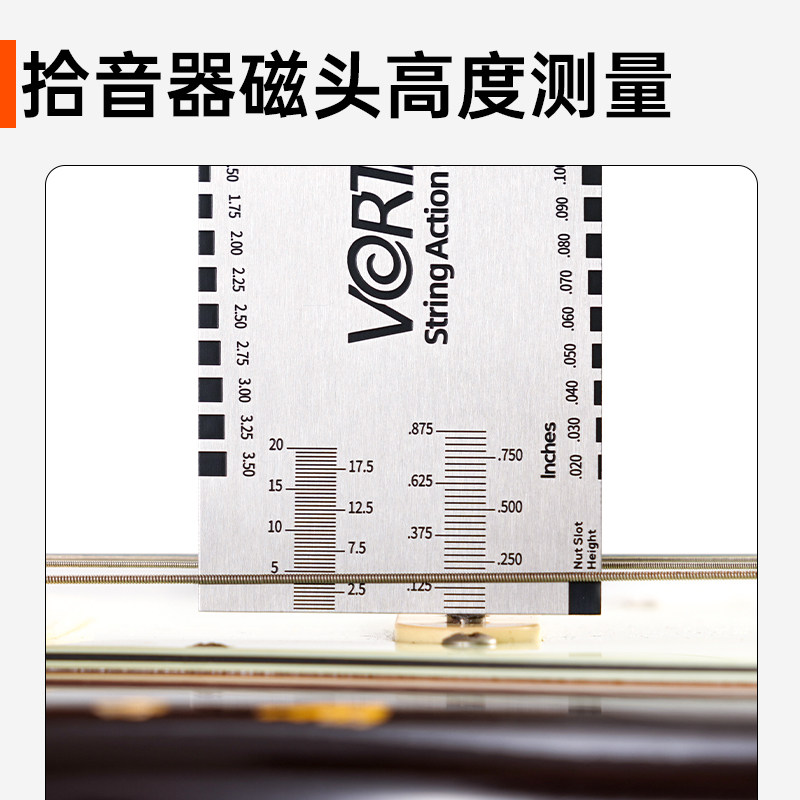 O吉他弦距测量尺贝斯古典电吉他调琴颈弦卡尺工具尺子