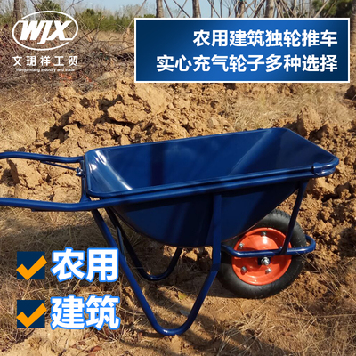 加厚独轮车农用工地手推车推泥沙土轻便小斗车建筑垃圾搬运车家用