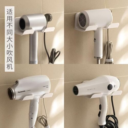 吹风免打纳壁挂式电吹架风支风浴室筒架收架戴