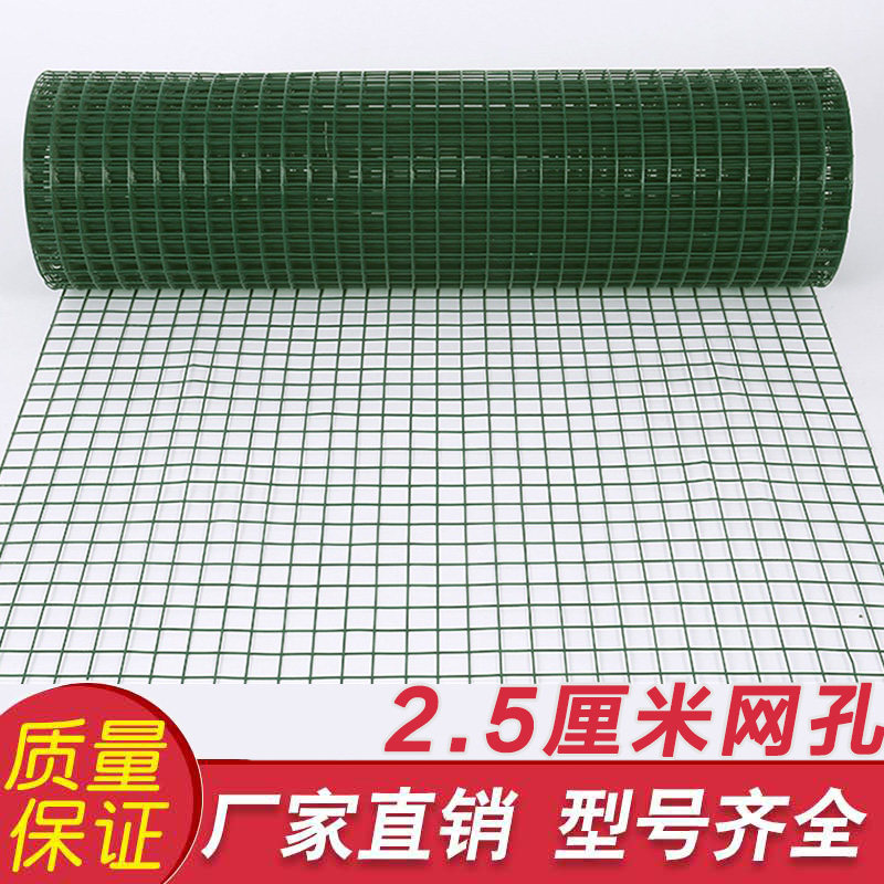 小格网铁丝网小鸡围栏网养殖网散养鸡网养鸽子网护栏网防护网