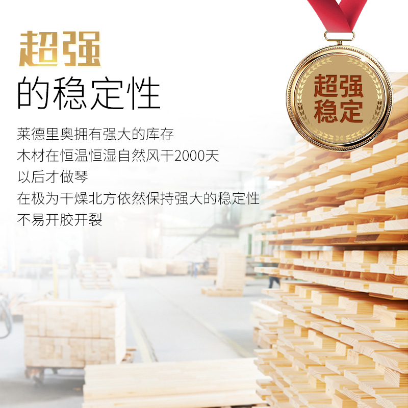 更高端的单板古典吉他电箱面单莱德里奥9寸寸尼龙弦初学儿童