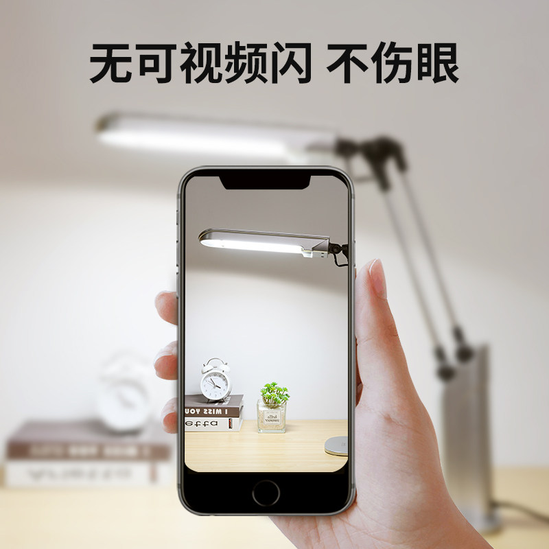 良亮27W白光三基色荧光灯管台灯办公工作学生学习儿童书桌护眼灯