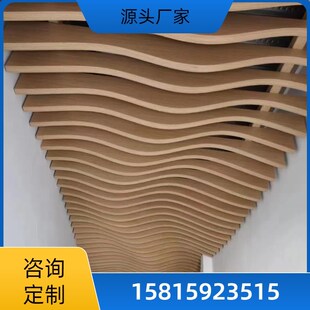 定制弧形铝方通背景墙天吊顶波浪U形隔断异形木纹拉弯方通厂家