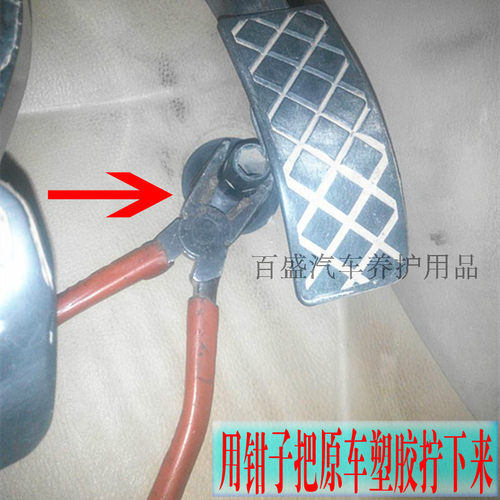 老款捷达桑塔纳奇瑞专用顶油门垫子卡子教练车免拆限位器油门顶栓