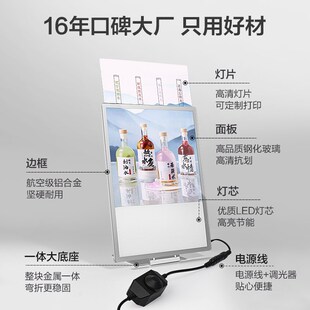 速倍加奶茶店发光菜单展示牌LED点餐牌灯箱桌面台式价目表广告牌