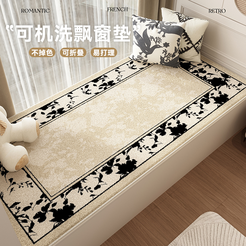 高级感窗台垫房间毛毯地垫加厚羊羔绒机洗飘窗垫卧室床边毯