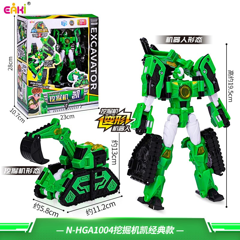 心奇爆龙战车x龙装战甲金色航天飞机变形机器人新奇5男孩儿童