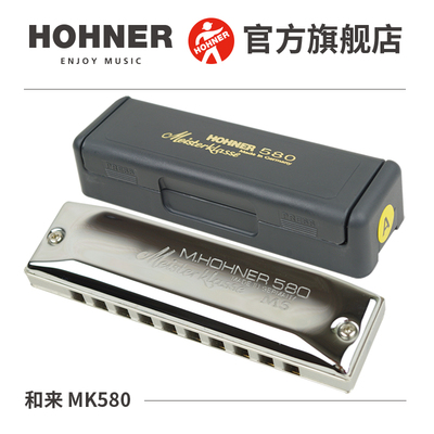 on和来布鲁斯蓝调十孔口琴初学金属il