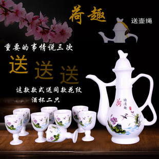 酒具古典Z套装 仿古家用酒壶陶瓷道具高脚白酒黄酒杯酒瓶中式 九件