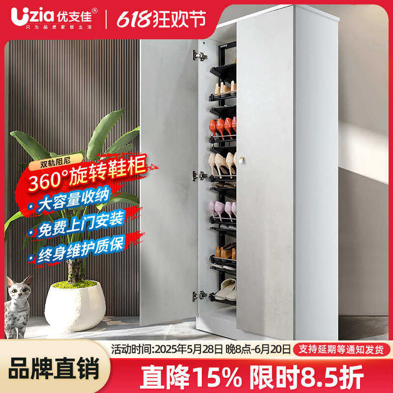 360度旋转鞋架家用大容量玄关鞋柜简约现代门厅收纳多层旋转鞋柜
