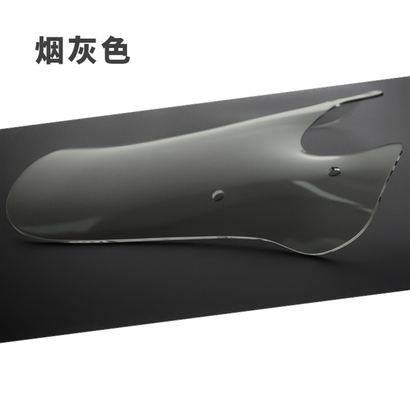 光阳莱克LIKE150挡风玻璃like150改装护手版前风挡护胸加高加大