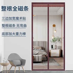 夏天防蚊门帘磁性魔术贴纱门v纱窗家用隔断免打孔自吸磁铁蚊帐自
