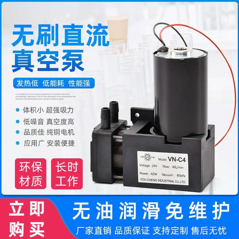 微型直流真空泵小型气泵DC12v2y4v220V抽气泵工业用负压吸气隔膜