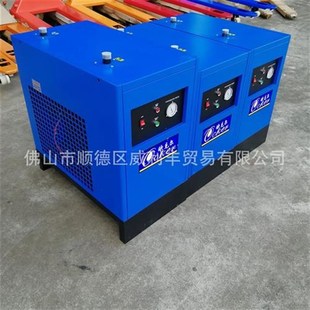 干燥机冷干机气流干燥机 厂价欧克尔压缩空气冷w冻式