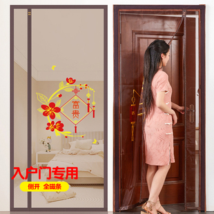 家用防蚊门帘磁吸条强力F全磁条侧开免打孔磁性纱门窗 2024新款