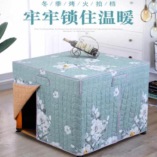 烤火罩套烤火炉罩子新款冬季正方形家用加厚耐脏桌子布电暖炉套罩