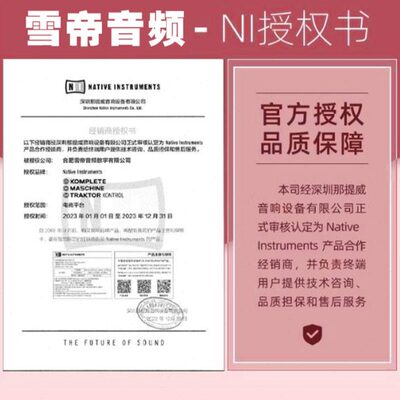 NI KOMPLETE  A25/49/61键midi键盘便携音乐专业编曲控制器半配重