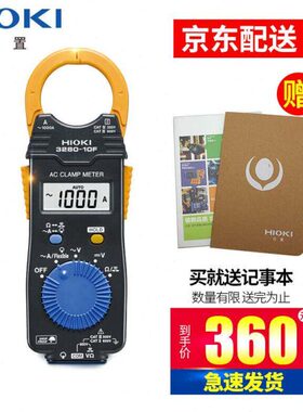 日置HIOKI3280-10F钳型电流表CM3289超薄钳形表3280-70F机身轻薄
