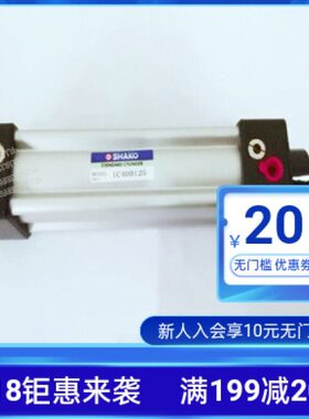 台湾新恭SHAKO气缸TC63/25 50 100 150 200 300 500 FA FY ZT ZN