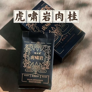 虎啸岩肉桂果香武夷岩茶大红袍乌龙茶叶花香水仙品鉴