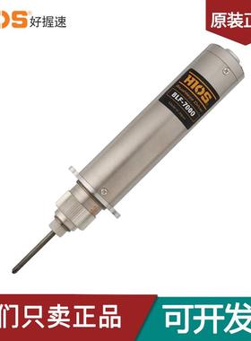 HIOS好握速电批BLF-2000-5000-7000-7000X-7025X电动螺丝刀起子