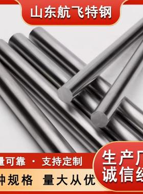 哈氏合金HASTELLOY B-2钢棒 UNS N10665棒材厂家 现货销售