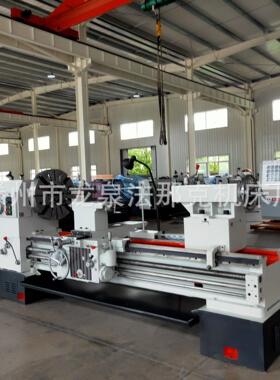 厂家供货车床CW61100*2000主轴孔径大运行稳定CW618100普通车床