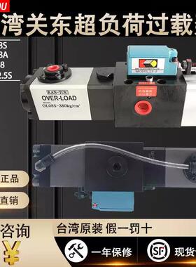 供应关东过载泵KAN-TOU超负荷泵气动液压抽油KP08油泵混气动泵