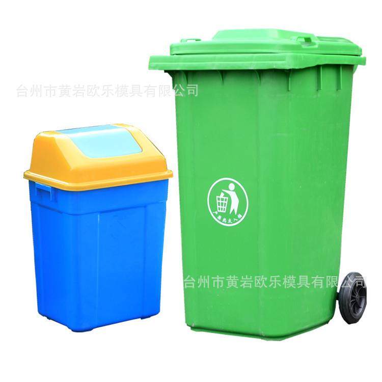 环卫垃圾桶模具 黄岩塑料垃圾桶模具公司 注塑产品厂家,橡塑材料及制品,泡沫塑料模型/模具,淘宝优惠券,粉丝福利购,淘宝优惠卷