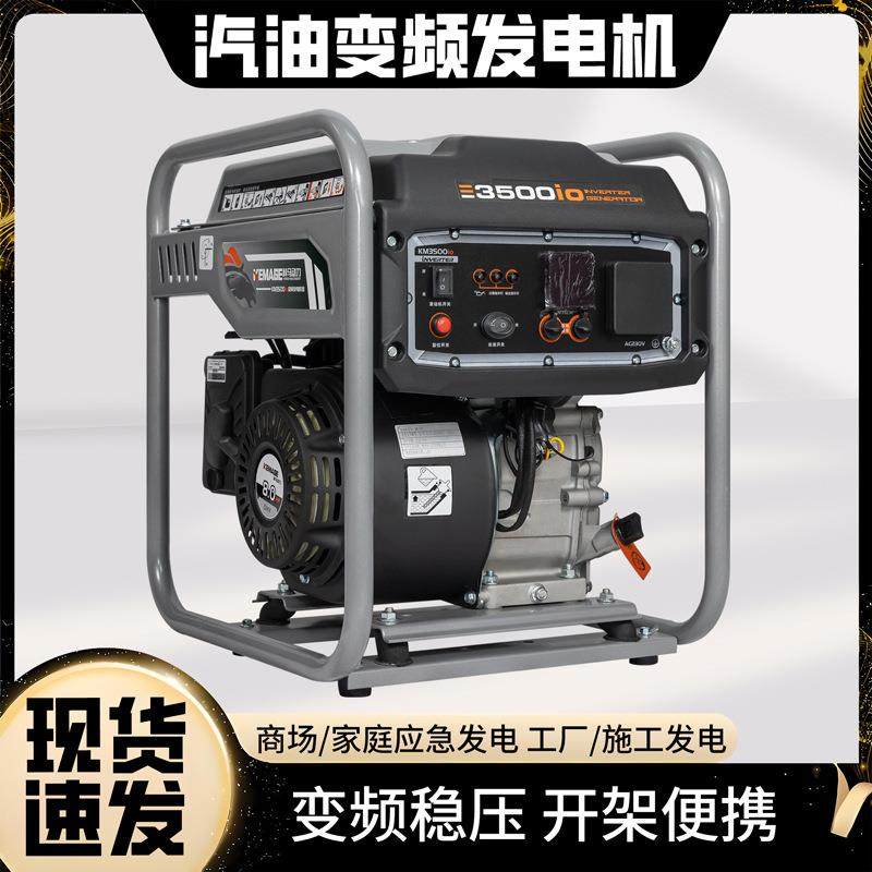 大功率汽油发电机3KW4KW5KW小型家用便携式微型变频发电机组,清洗/食品/商业设备,其他清洗机,淘宝优惠券,粉丝福利购,淘宝优惠卷