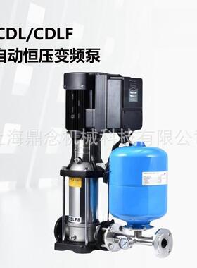 立式智能变频成套生活供水加压泵CDL(F)2-26轻型不锈钢泵
