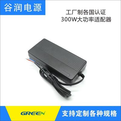 厂300-240125大功率电源开关电源300W电源大功率适配器24V12A电源