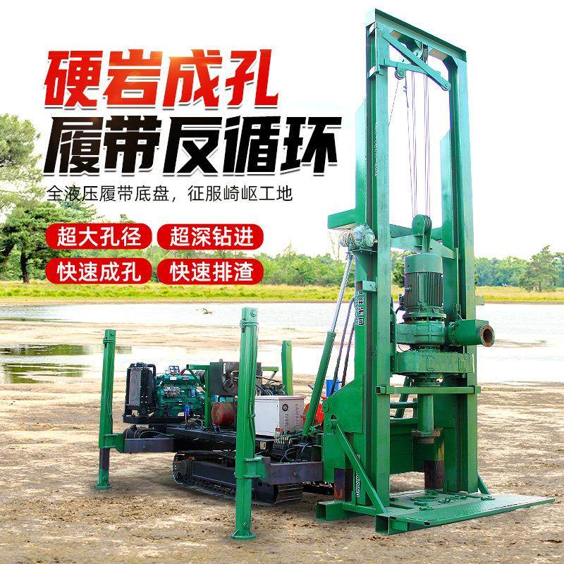反循环履带车载水井钻机农田灌溉打井机大孔径桥梁基础桩打桩机,五金/工具,工程钻机,淘宝优惠券,粉丝福利购,淘宝优惠卷