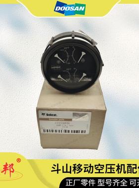 Doosan斗山移动空压机配件 35287895 英格索兰螺杆机零部件