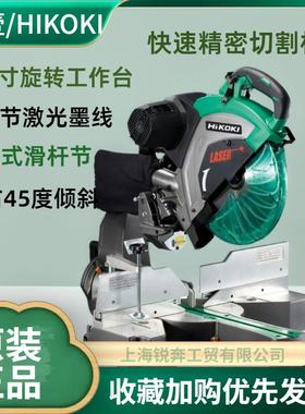 高壹工机 C12RSH2 305mm激光滑动复合斜切锯12寸木材斜切锯铝机