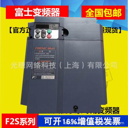 FRN0203F2S-4C全新富士变频器风机水泵110KW三相