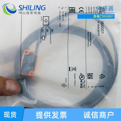 IFM易福门接近开关传感器IS5068 IS5001 IS5026 IS5070 IS5002