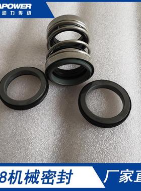 KCP80X65-160肯富来纸浆泵机械密封件厂家直销机械密封