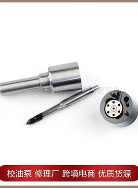 1100100-ED01喷油器大修包G379喷油嘴+28392662 阀组件 7135-583