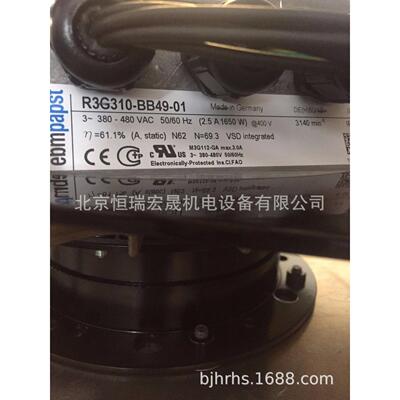 ebmpapst原装风机R3G310-BB49-01 k3g310-bb49-02 EC交流风机