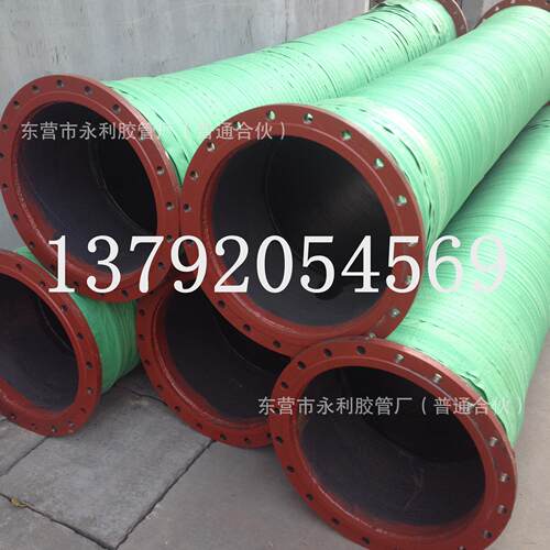 DN500 550 600 700 750 800mm吸水 排泥 抽砂专用橡胶波纹钢丝管