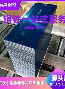 供应德标C75S弹簧钢带 有韧性 C75S弹簧钢板 C75S淬火弹簧钢片