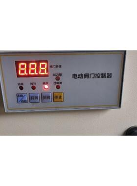 阀门控制箱MVC-300N电动阀门控制箱 手机远程4G无线控制箱
