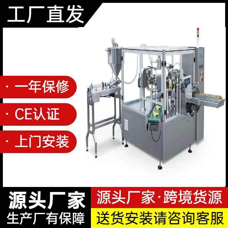 钦典给袋式粉末自动定量灌装包装机 预制袋液体酱料自吸式分装机,办公设备/耗材/相关服务,包装机,淘宝优惠券,粉丝福利购,淘宝优惠卷