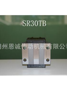 THK直线导轨滑块SSR SR15 20 25 30 35 45W V XTB TB SB1UU
