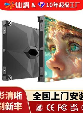 led显示屏室内固装全彩显示屏p1.86p2p3会议室展厅展示直播室大屏