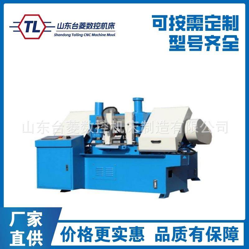 供应G7025B弓锯床 液压金属带锯床 数控锯床,标准件/零部件/工业耗材,其他机床配附件,淘宝优惠券,粉丝福利购,淘宝优惠卷