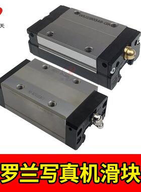 罗兰FJ740XJ540VS640写真机滑块THK直线导轨滑块滑轨法兰方型滑块