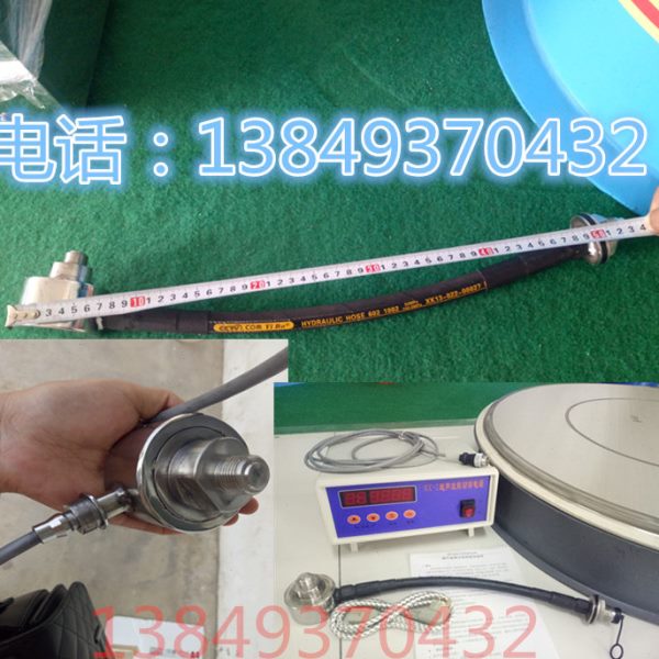 1米超声波振动筛电源 换能器 JCC-2电源箱 MC电控箱 航空连接线