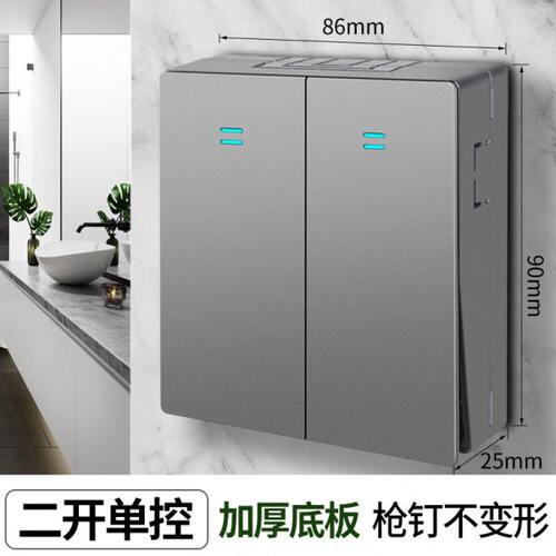国际电工灰色明装灯开关按钮家用超薄二开单控明线两开双开单联